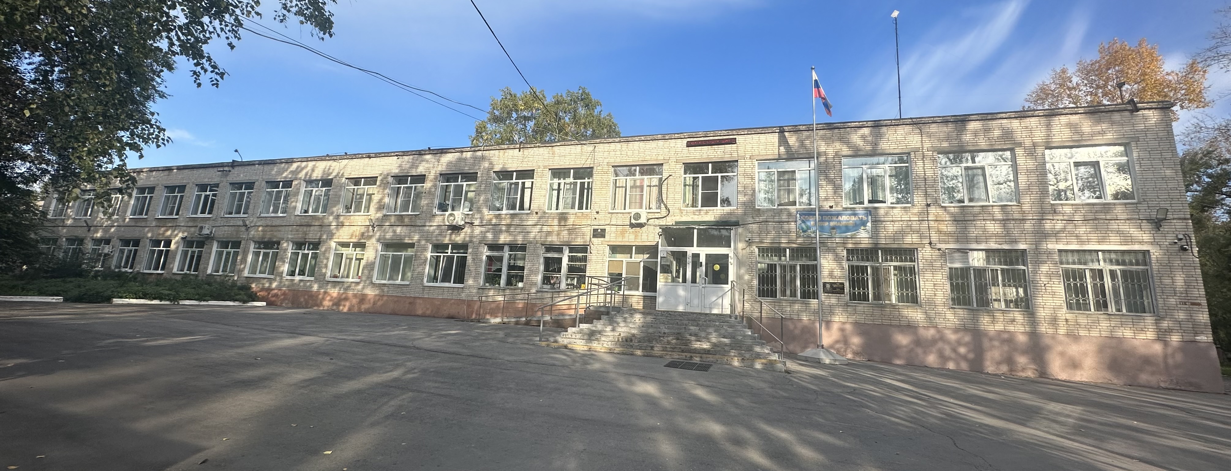 МБОУ &amp;quot;СОШ № 1 имени С.В.Орлова&amp;quot;.