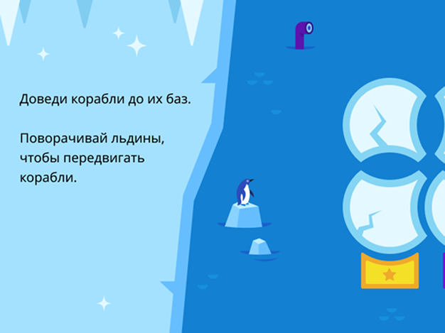 Летняя олимпиада Учи.ру.